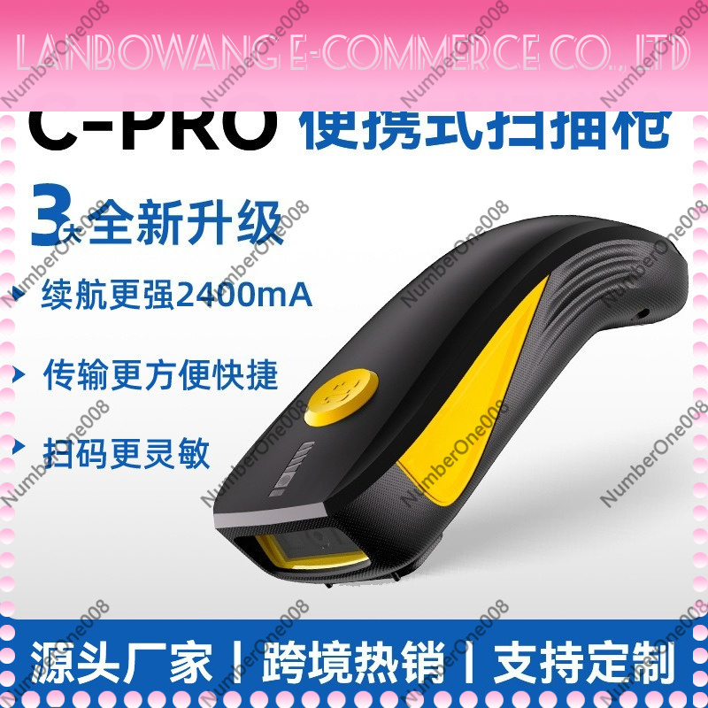 Barcode Scanner Wireless - Портативный беспроводной сканер штрих-кодов Bluetooth 2D