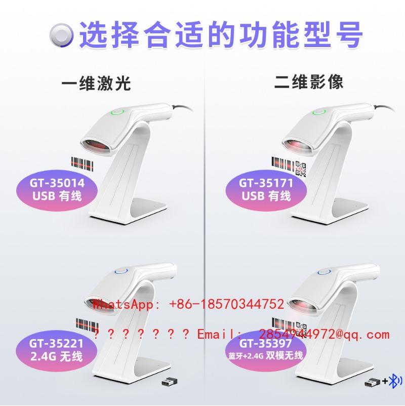 Беспроводной 1D/2D сканер штри – обзор и цена Barcode Scanner Wireless
