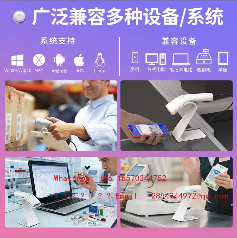 Беспроводной 1D/2D сканер штри – обзор и цена Barcode Scanner Wireless